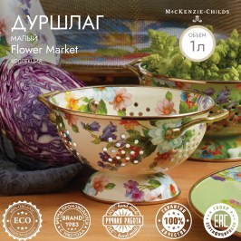 Дуршлаг малый Flower Market 89233-95